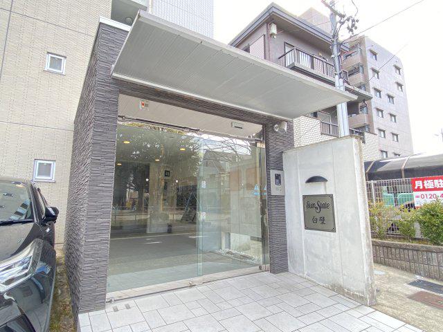 SUN STATE白壁