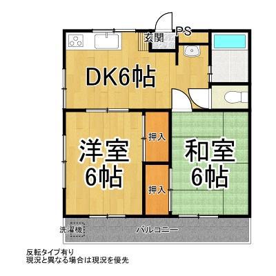 三栄マンション(2DK/2階)の間取り写真