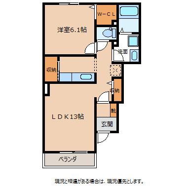 サニーエレガンスB(1LDK/1階)の間取り写真