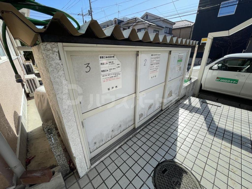 エスペランザ三ヶ月