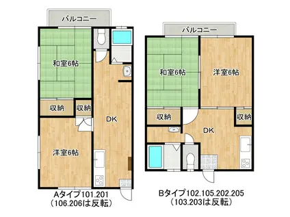 カトレアハウス(2DK/2階)の間取り写真