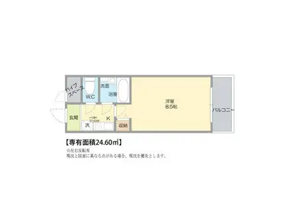 コーポ八幡48面影(1K/3階)の間取り写真