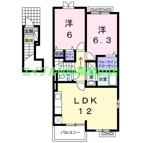 メローライフB(2LDK/2階)の間取り写真