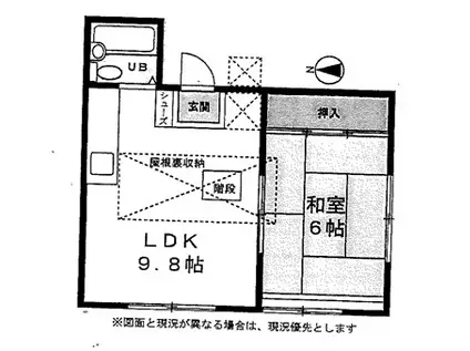 ANS HOUSE(1DK/2階)の間取り写真