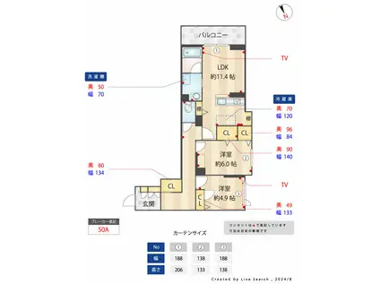 花泉木 シャーメゾン(2LDK/2階)の間取り写真