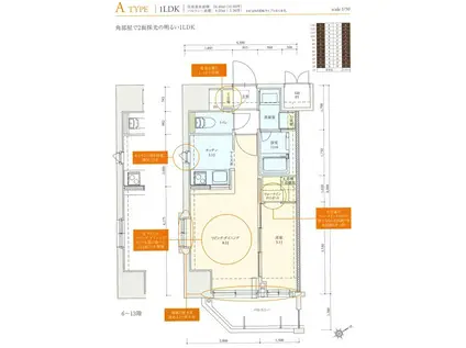 ネストピア博多駅前II(1LDK/4階)の間取り写真