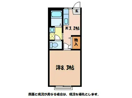 フレグランスマウンテン(1K/1階)の間取り写真