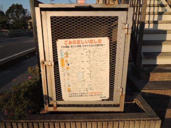 パインフォレスト B棟