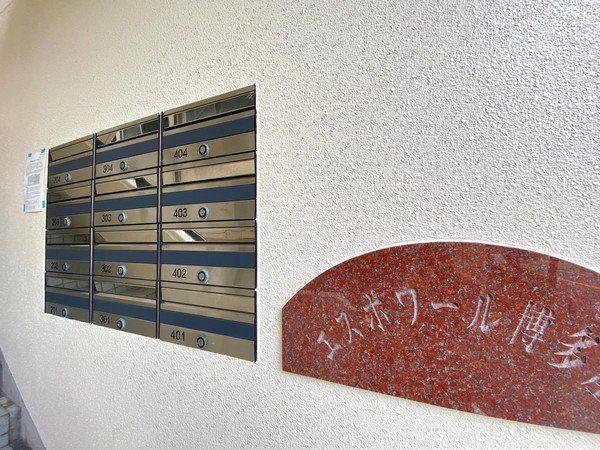 エスポワール博多屋