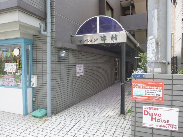 マンション津村