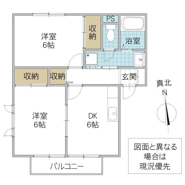 プレミールセラ A棟(2DK/2階)の間取り写真
