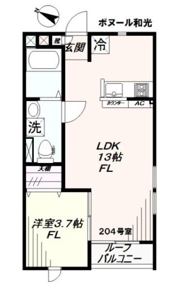 ボヌール和光(1LDK/3階)の間取り写真