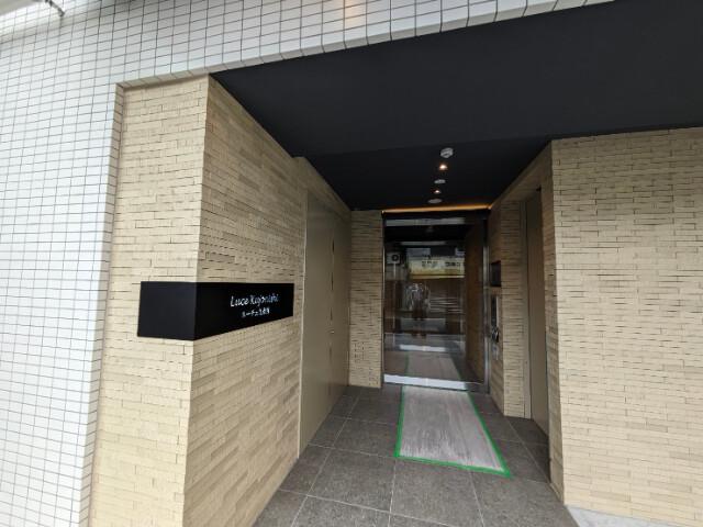 LUCE KUJONISHI