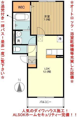 クオーレ(1LDK/1階)の間取り写真