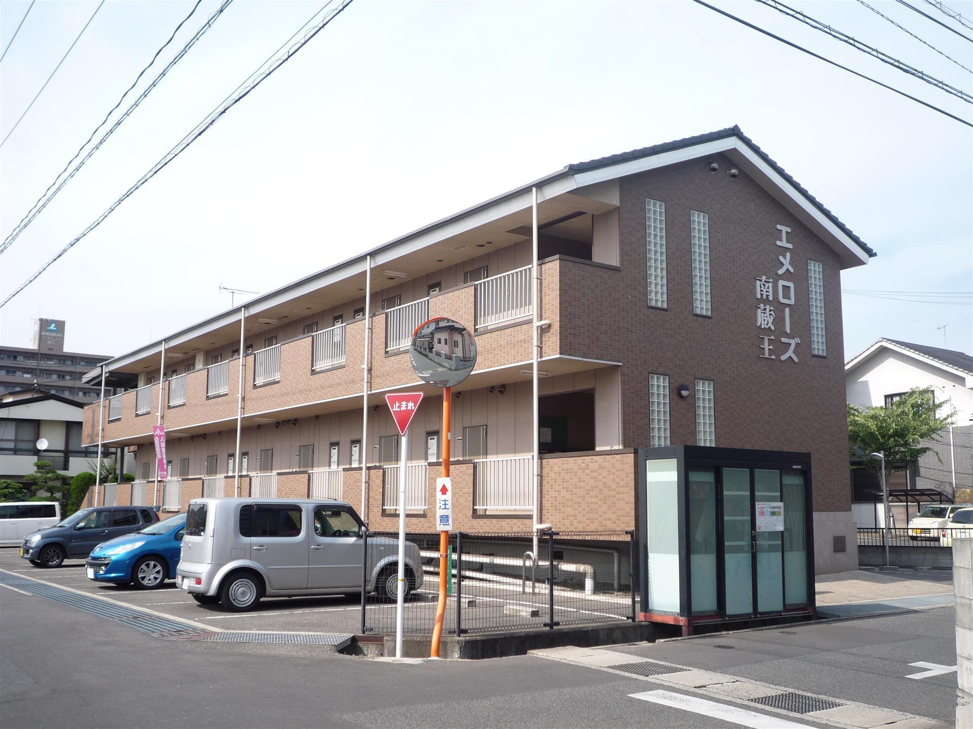 エメローズ南蔵王