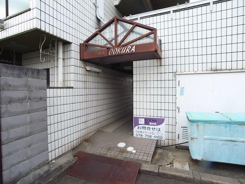 ヴィラ大蔵