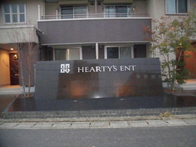 HEARTYS ENT G棟