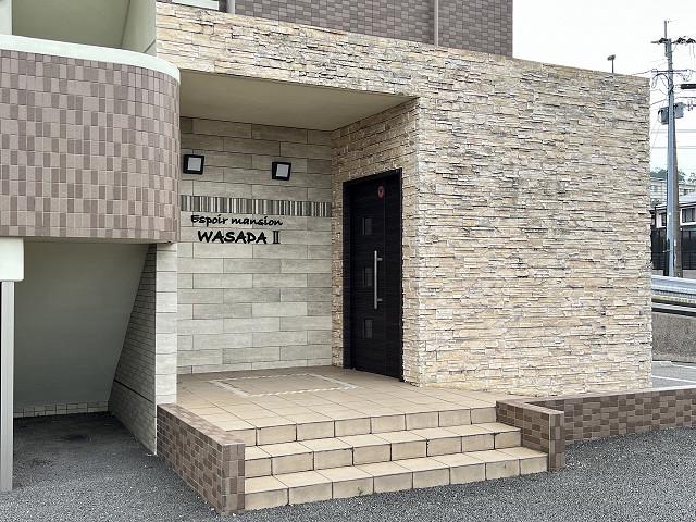 エスポワールわさだ弐番館
