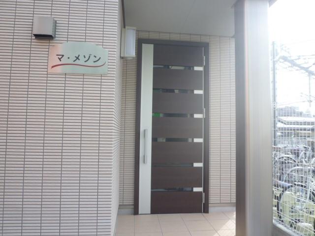 マ メゾン
