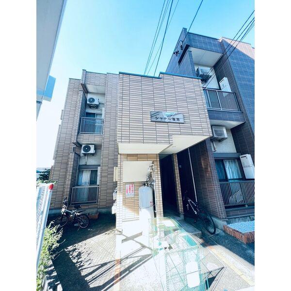 シャトー塩池