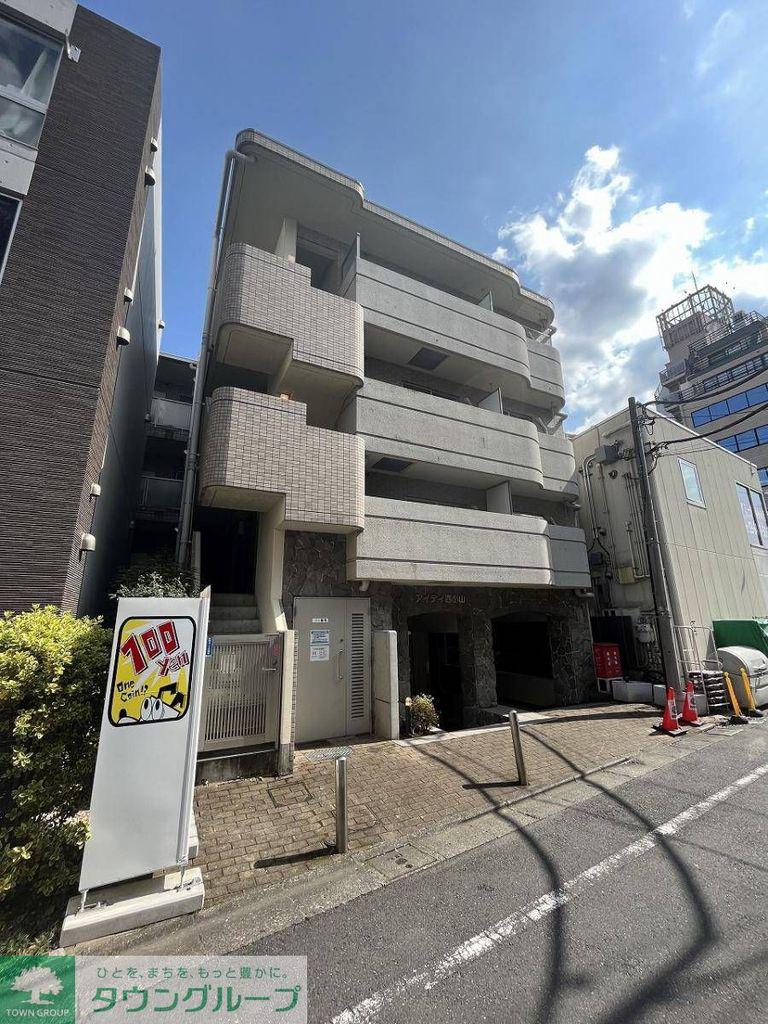 アイディ西小山