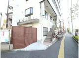 グリーンピア氷川