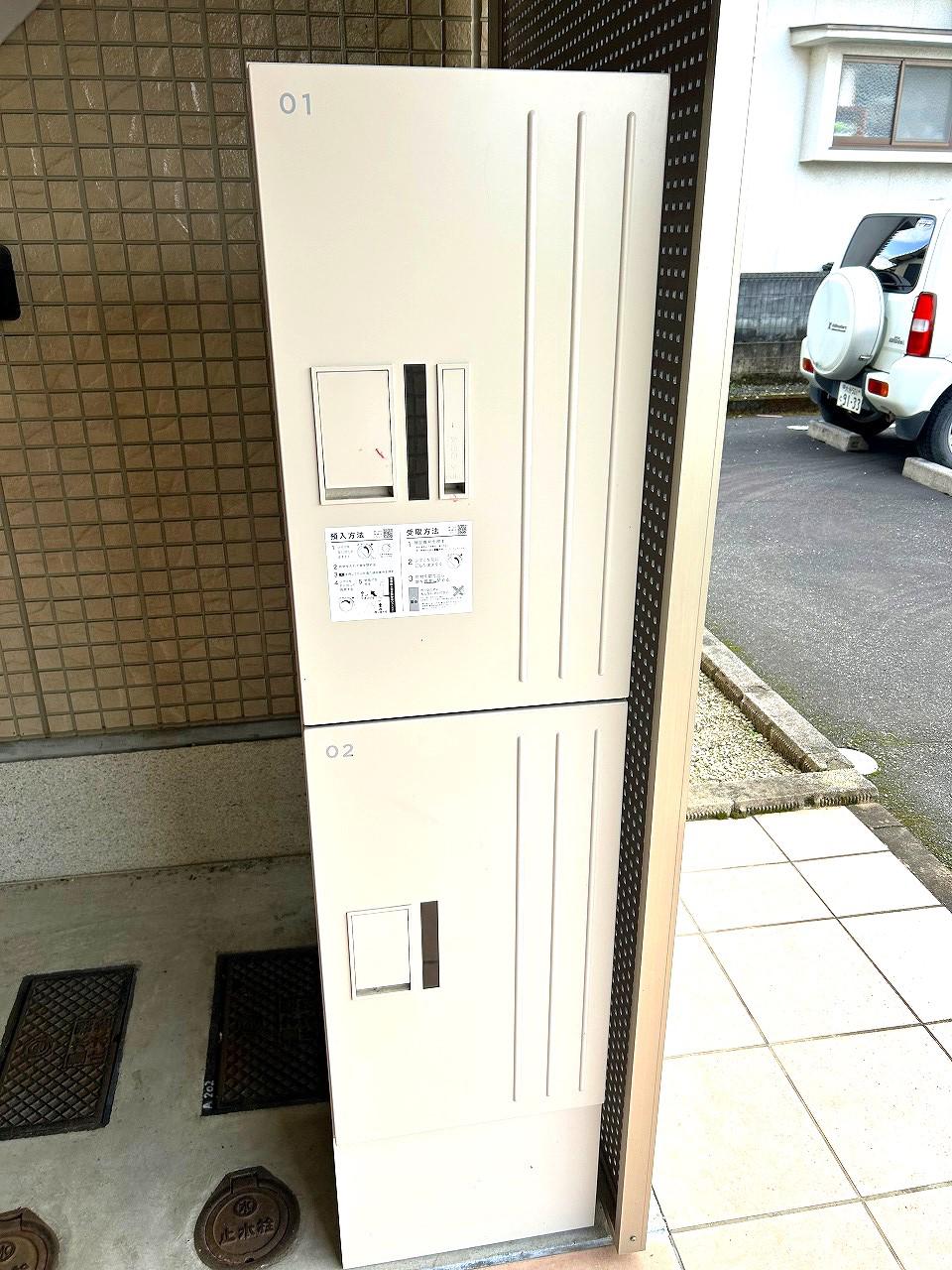コンフォール