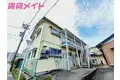 河村アパート