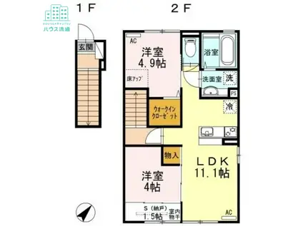 スマイリィハウス愛野(2LDK/2階)の間取り写真