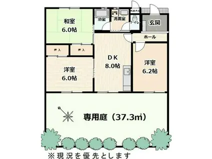クリスタルハイツ町田II(3DK/1階)の間取り写真