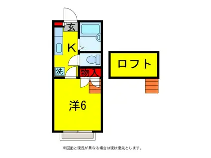 レモンシティ(1K/2階)の間取り写真