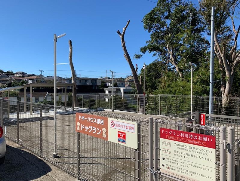 ドギーハウス
