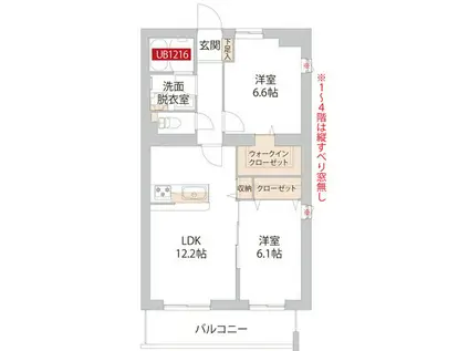 CAMPAGNA 豊田(2LDK/3階)の間取り写真