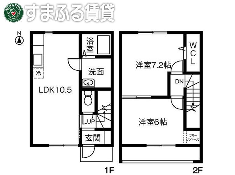 SUNNY HILL III(2LDK/2階)の間取り写真