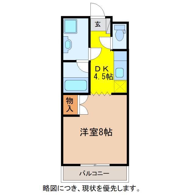 ブランシェEMビル(1DK/2階)の間取り写真