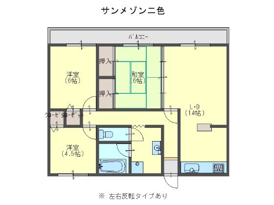 サンメゾン二色(3LDK/4階)の間取り写真
