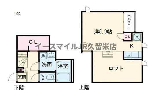 CB鳥栖ヴィヴァーチェ(1K/1階)の間取り写真