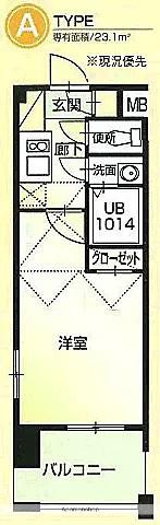 60 V-TOWER ORIENT BLD(1K/10階)の間取り写真