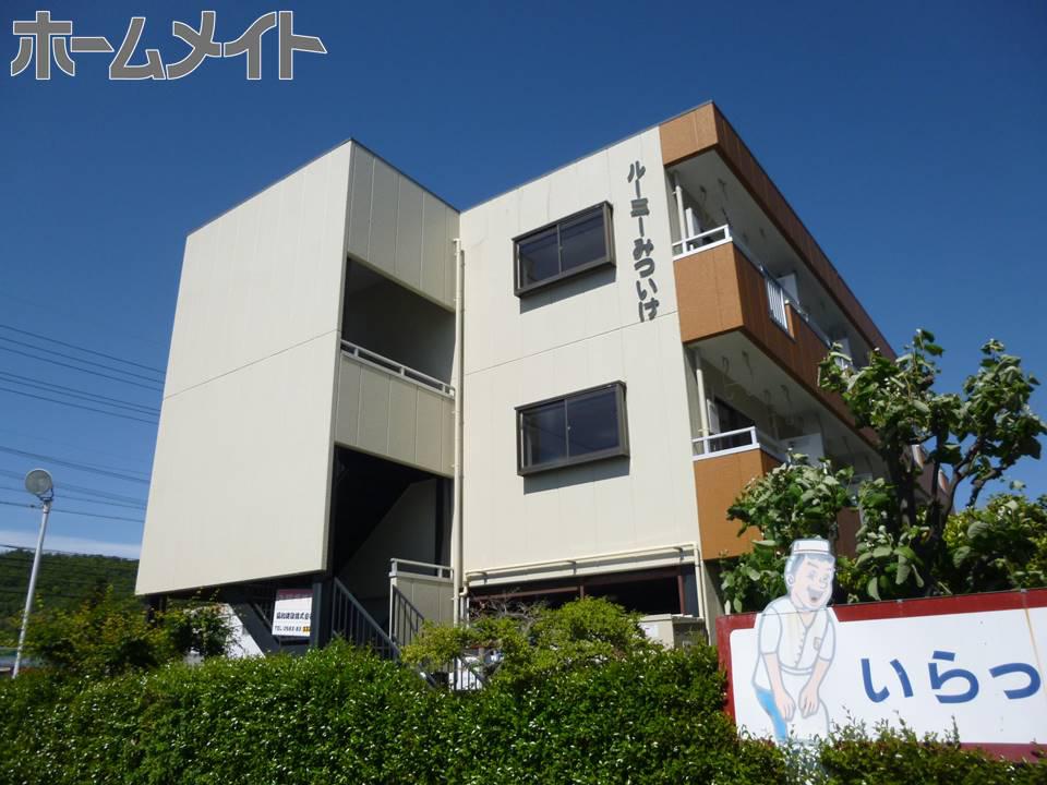 ルーミーみついけ