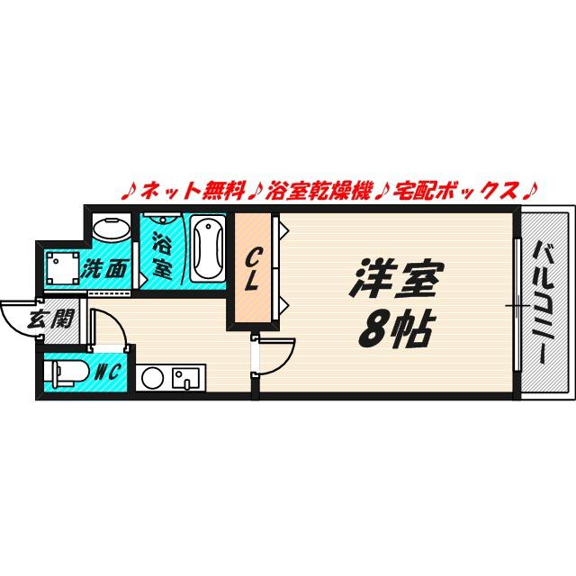 FR.IMP大阪城東(1K/2階)の間取り写真