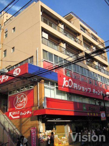 新小田ビル