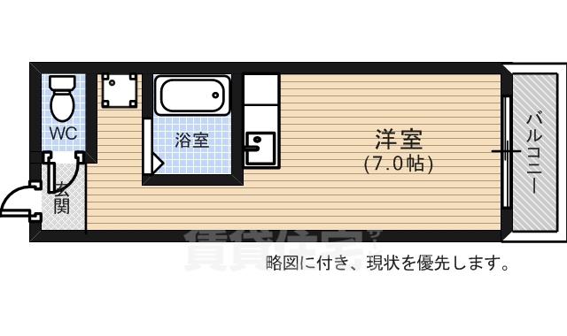 グローバル幟町(ワンルーム/2階)の間取り写真