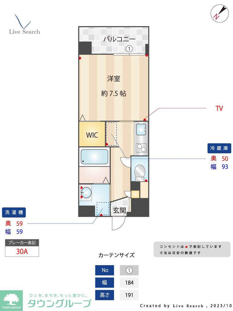 FOREST福岡県庁前(1K/2階)の間取り写真