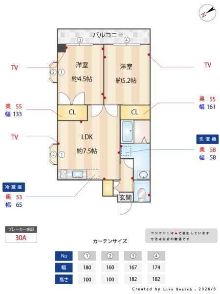 ヴィラ・グレイス南長崎(2LDK/3階)の間取り写真