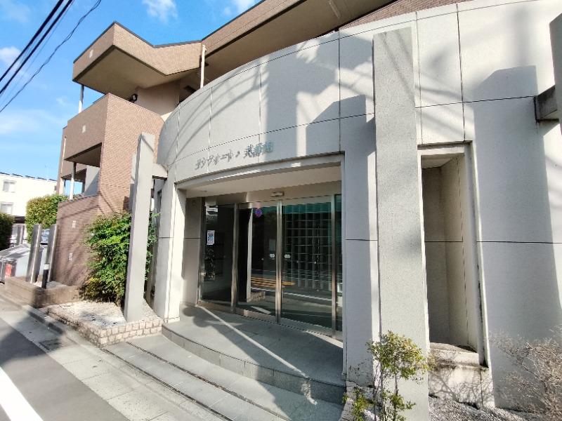 コンフォート弐番館
