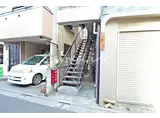 愛光マンション