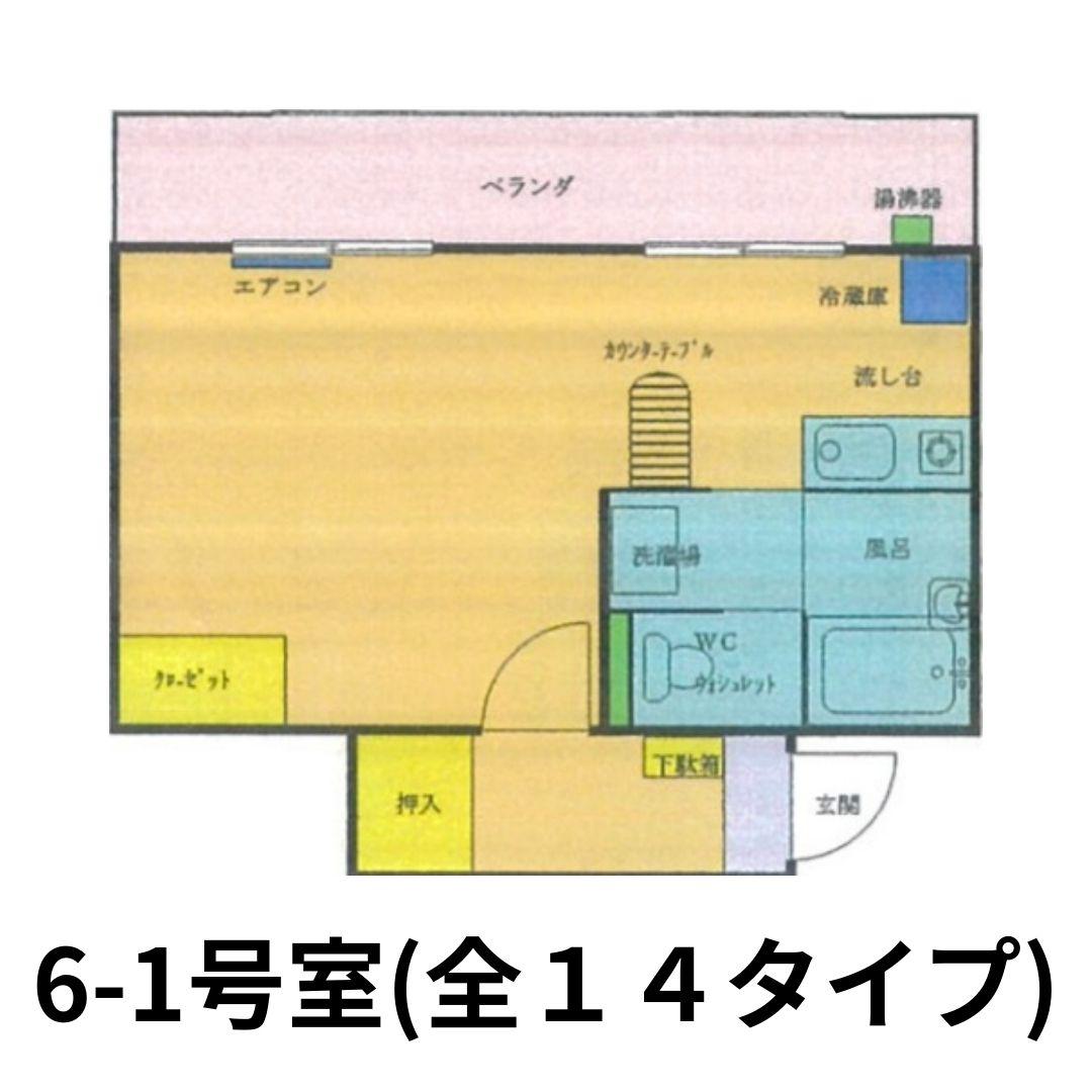 幸栄荘(ワンルーム/2階)の間取り写真