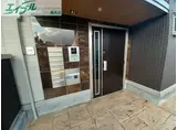 スタブリテラス桑名