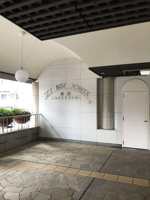 所沢スカイライズタワー