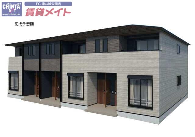 アモリール